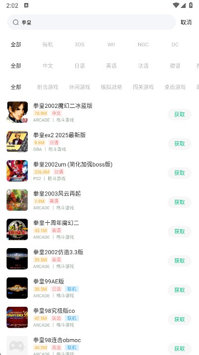 小马模拟器TV版