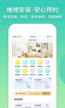 阿姨帮到家