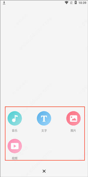 音乐视频分享
