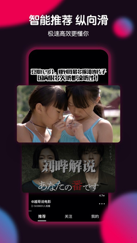 票圈极速版app4