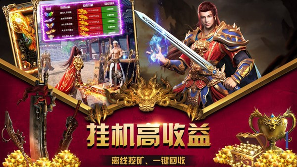 裁决王座6