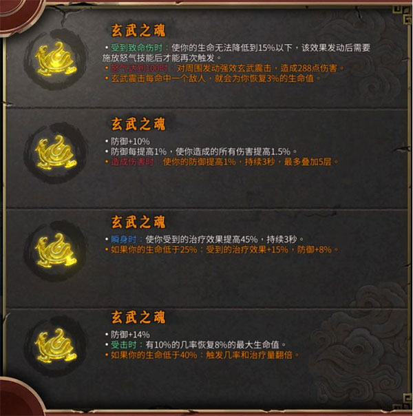 暖雪手游移植版
