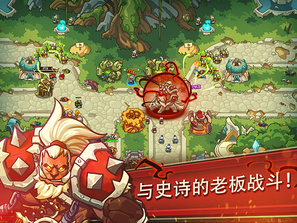 帝国勇士6