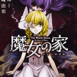 魔女之家手机版