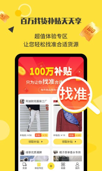 微商码头4