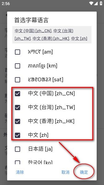 Mxplayer安卓版