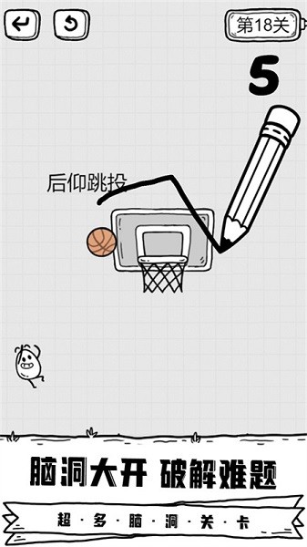 放开茶叶蛋游戏2