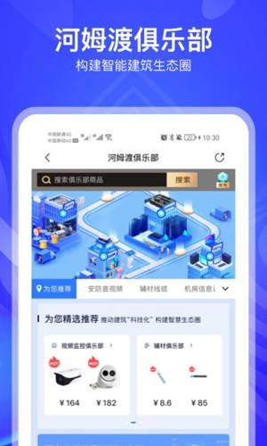 河姆渡官方版2