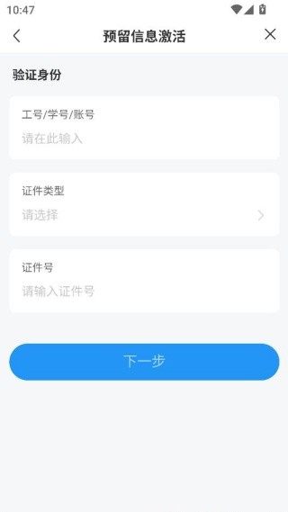 智慧幼专