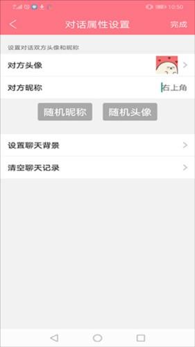 刷圈兔最新版