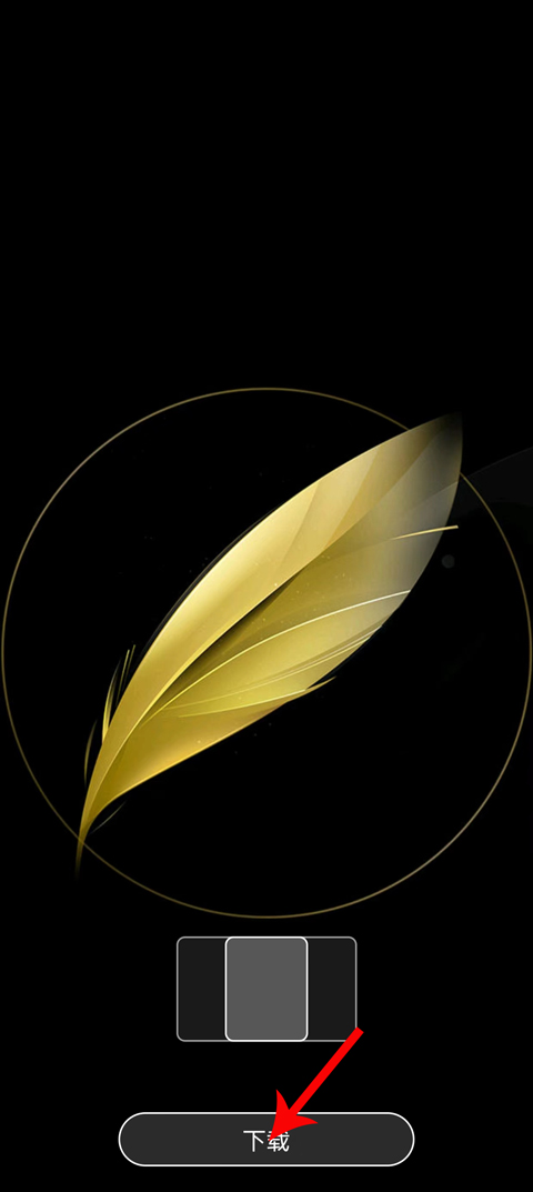X桌面应用壁纸