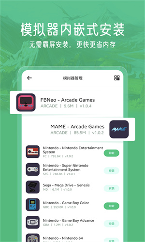 小马模拟器官网版4