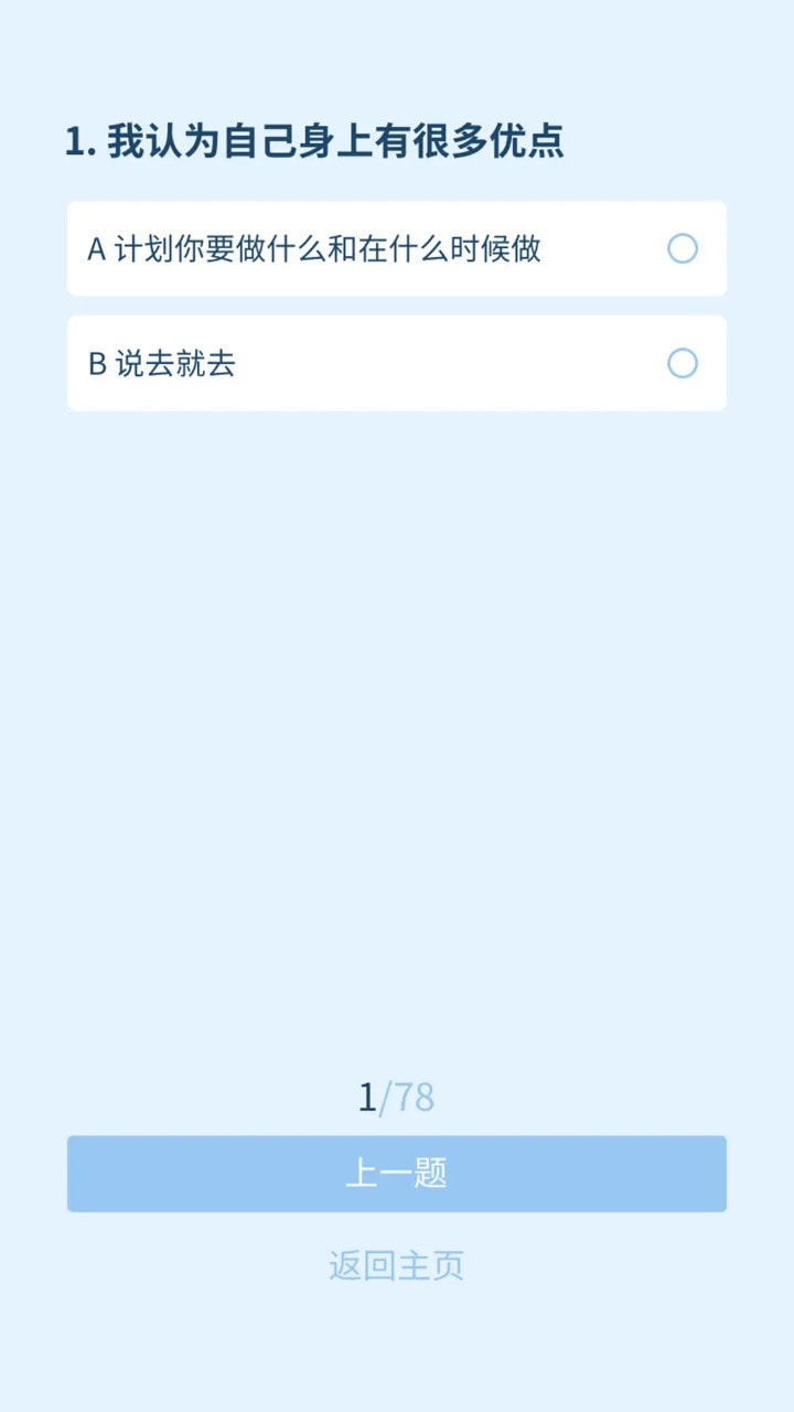 我是谁我从哪里来我要到哪里去2