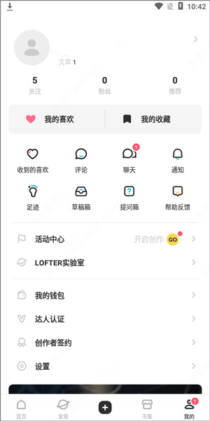 个人中心