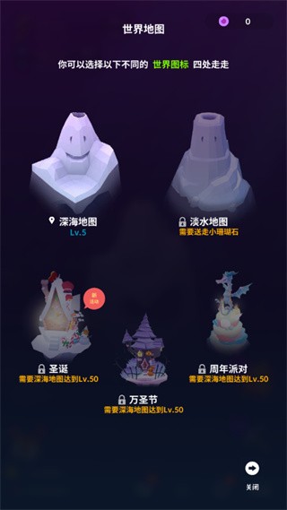 深海水族馆最新版