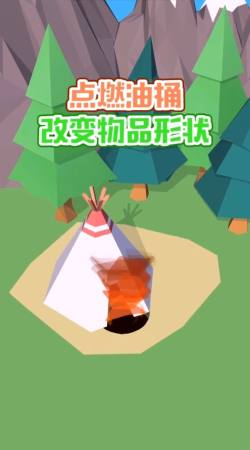 吃掉一切手机版3