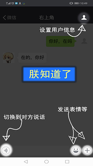 刷圈兔2021微信最新版
