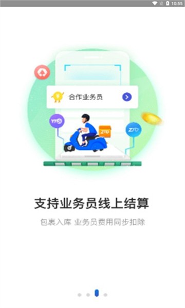 兔喜生活app4