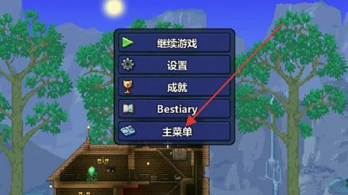 泰拉瑞亚1.4.4.9中文版