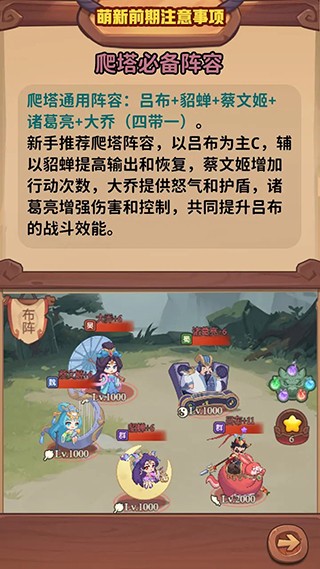 守护之境内购版