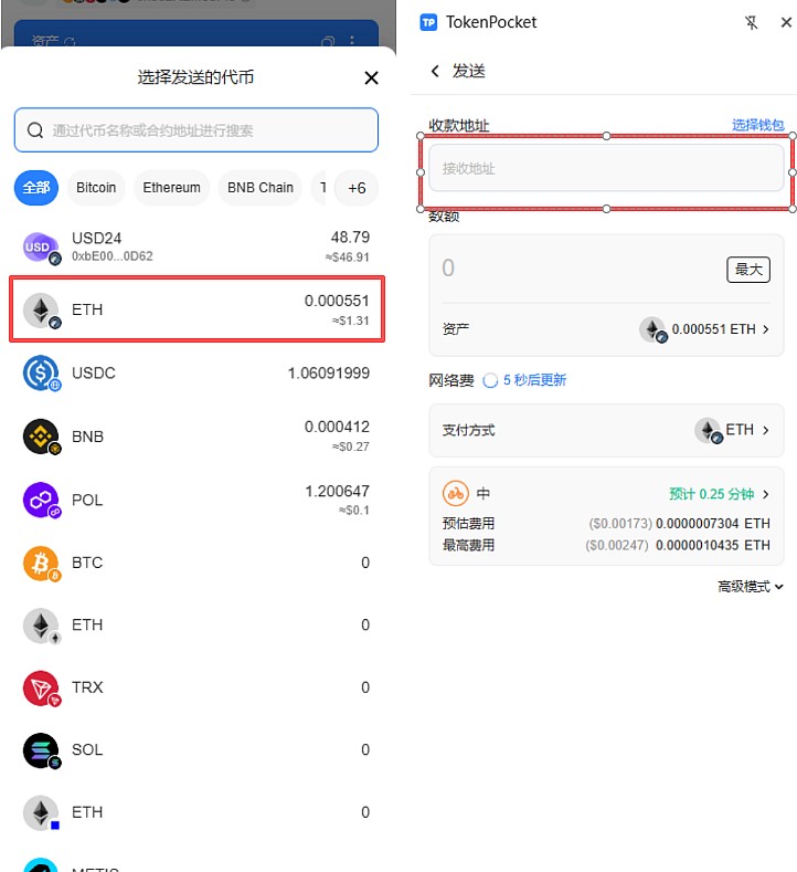 怎么把热钱包里的币转移到冷钱包？热钱包转币到冷钱包详细操作教程