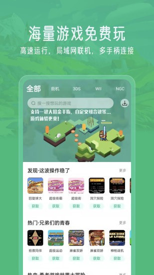 小马模拟器2