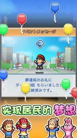 开罗箱庭都市2