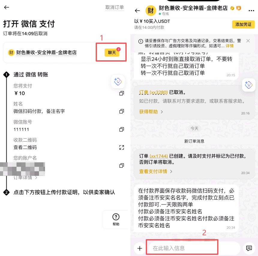 购买比特币哪个软件好？行业优秀的购买比特币APP盘点