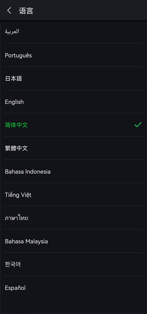 爱奇艺国际版4