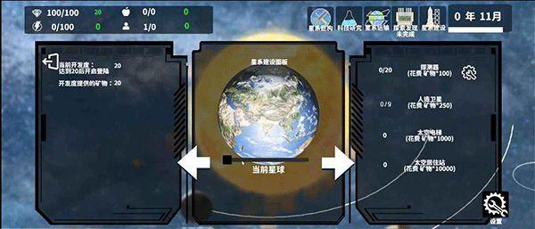 莫比乌斯计划6