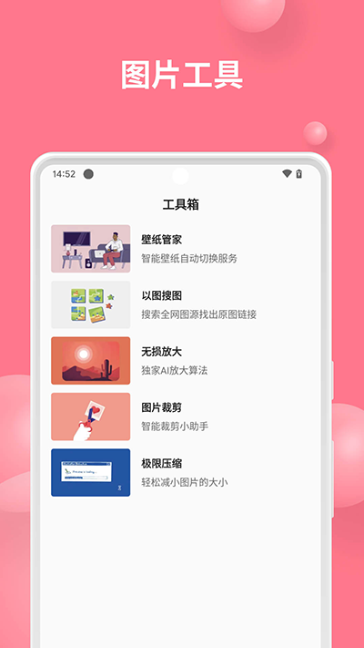 汽水壁纸6