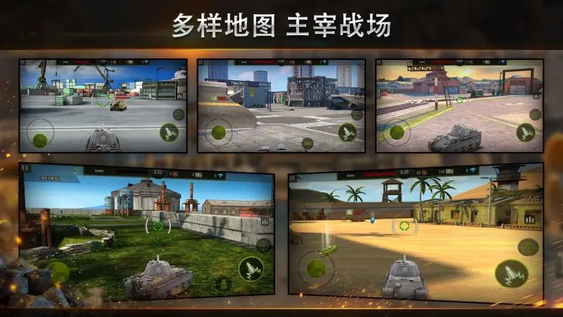 钢铁力量360版本4