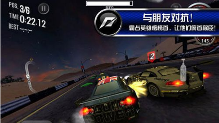极品飞车15变速2