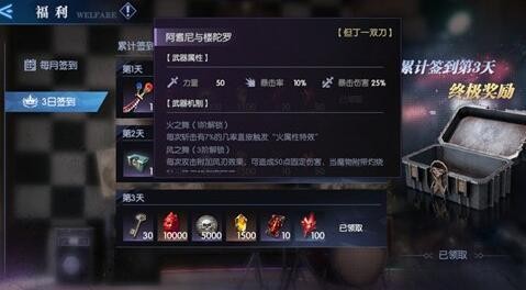 鬼泣巅峰之战2.0版本
