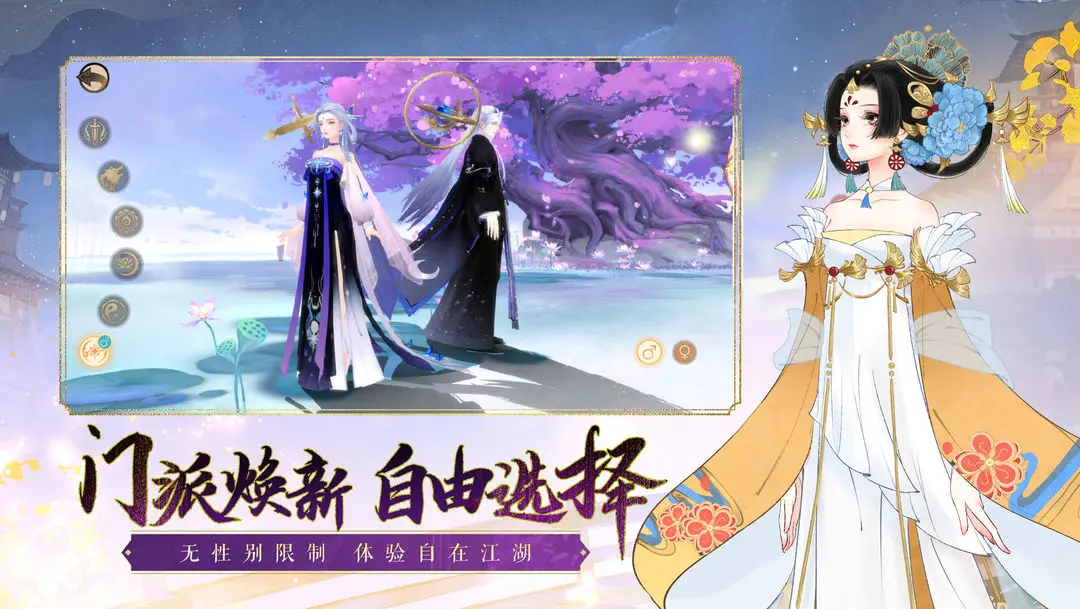 轩辕剑龙舞云山2