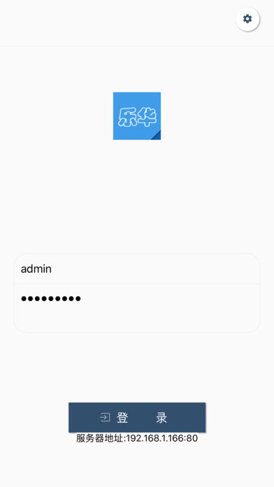 乐华阅卷成绩查询系统