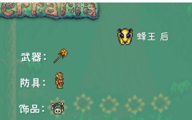 泰拉瑞亚1.4.5