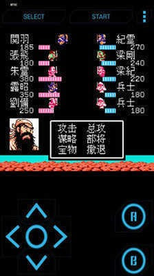 吞食天地2蜀传神将3
