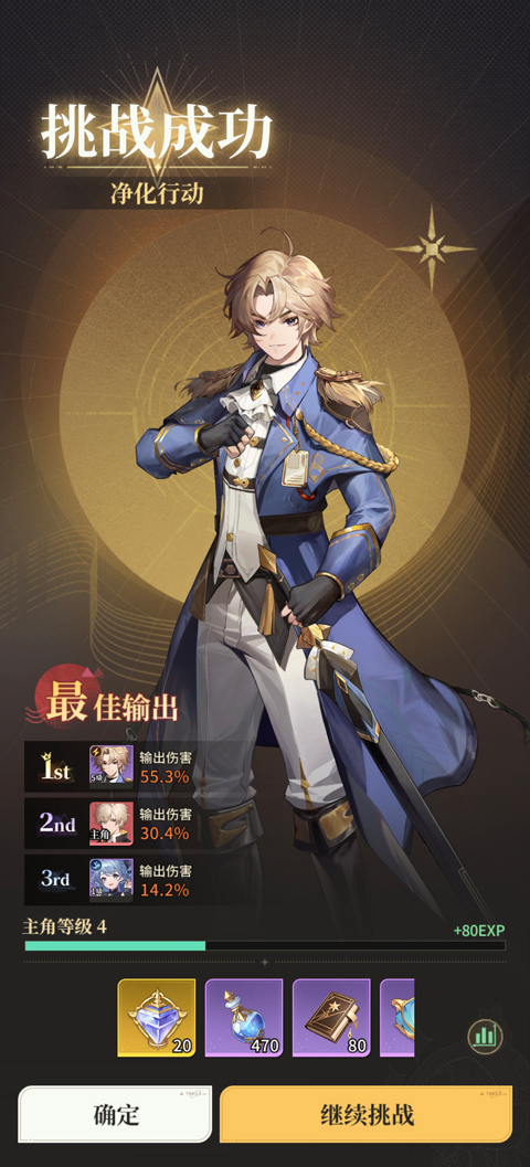 星途天城