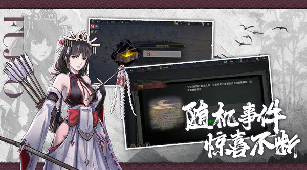 森久城物语3