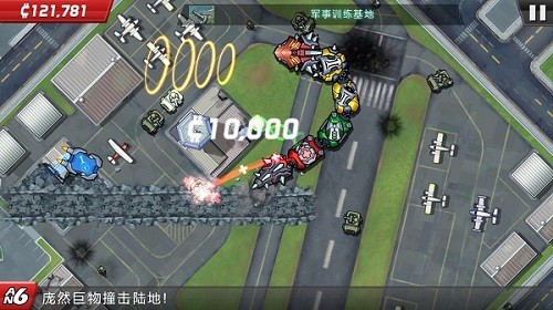 庞然巨物中文破解版4