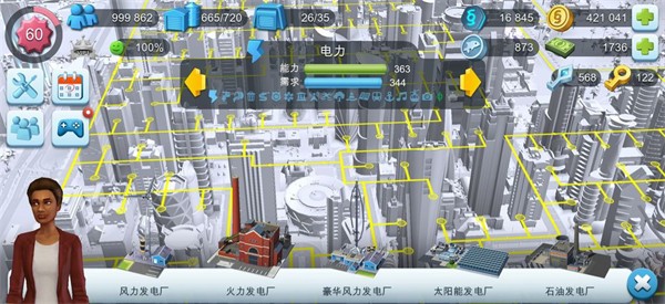 模拟城市我是市长电力设施对比