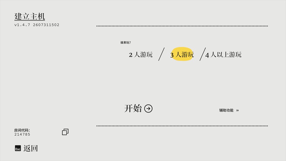 大步走