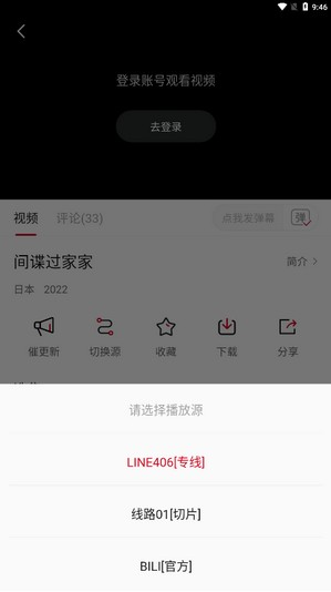 libvio最新版