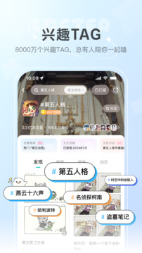 乐乎2