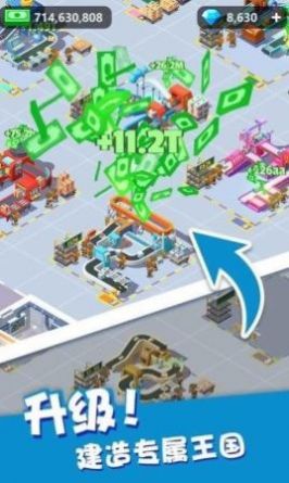 我快递送的超快2