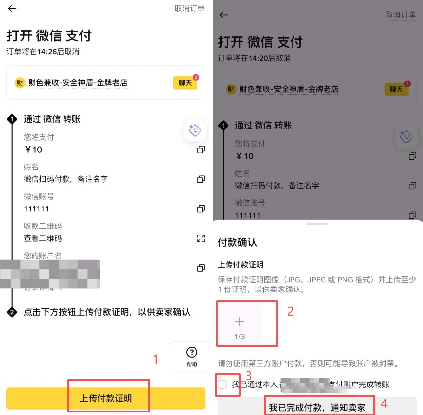 购买比特币哪个软件好？行业优秀的购买比特币APP盘点