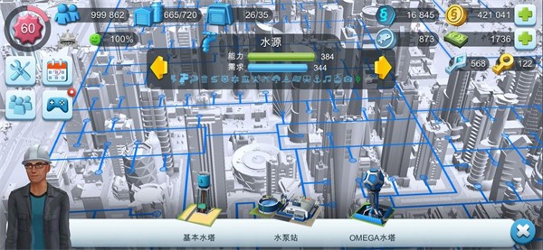 模拟城市我是市长水源设施对比