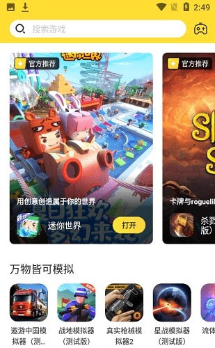 闪电龟游戏盒20224