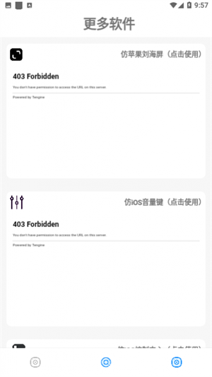 小新主题库app手机版2